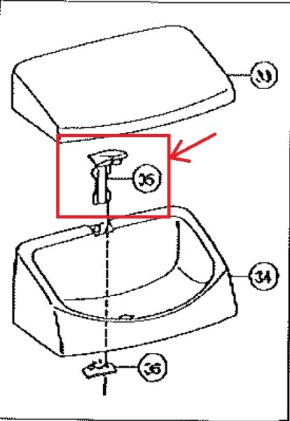 画像2: A-4939  手洗吐水口部 【INAX】 (2)