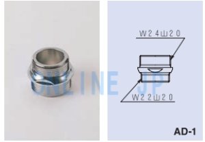 画像1: AD-1   浄水器取付アダプター【ミズタニバルブ】 (1)