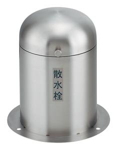 画像1: 626-138【株式会社カクダイ】立型散水栓ボックス (1)