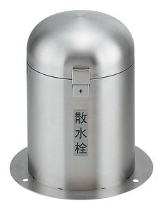 画像1: 626-139立型散水栓ボックス（カギつき）【株式会社カクダイ】 (1)