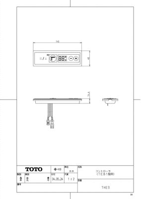 画像2: THE3  コントローラ(TEB1型用) 【TOTO】 (2)