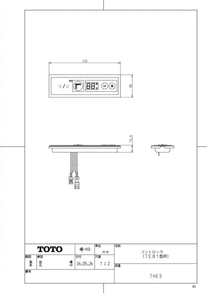 画像2: THE3  コントローラ（TEB1型用） 【TOTO】 (2)