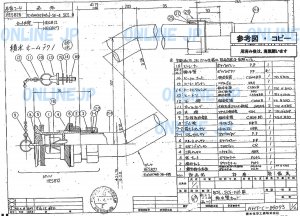 画像1: HES826  洗面排水管セット【積水ホームテクノ】 (1)