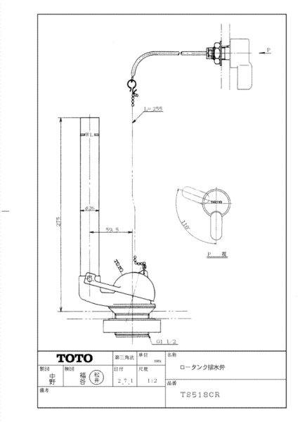 画像1: TS518CR  ロ－タンク排水弁 【TOTO】 (1)