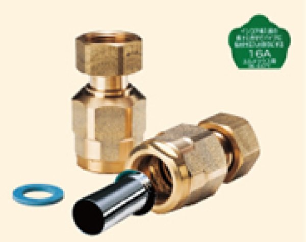 画像1: （CEYS）【三井化学　エルメックス】ワンタッチユニオン (1)