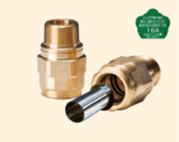 画像1: （CEOS）【三井化学　エルメックス】ワンタッチオネジ (1)