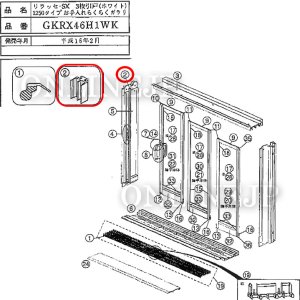 画像1: ユニットバス　GKRX46H1WK用　縦枠パッキン RLXGVGF786 (1)