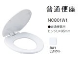 C710 Bw1 ホワイト 洋風洗い落とし便器 Janis ジャニスのことならonline Jp オンライン C710 Bw1 ホワイト 洋風洗い落とし便器 Janis ジャニスのことならonline Jp オンライン