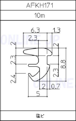 画像2: AFKH171   中桟有折戸グレチャン10m【TOTO】 (2)