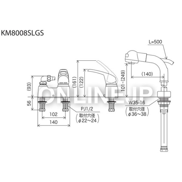 画像2: KM8008SL【KVK】 シングルレバー式洗髪シャワー付き（ゴム栓なし） (2)