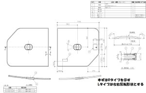 画像1: EKK80040W(L/R)4 1650クレイドル断熱風呂蓋  【TOTO】　 (1)