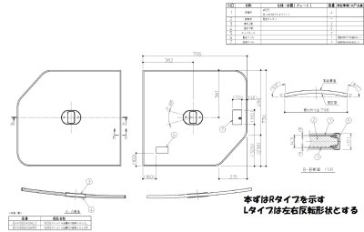 画像1: EKK80040W(L/R)4 1650クレイドル断熱風呂蓋  【TOTO】　 (1)