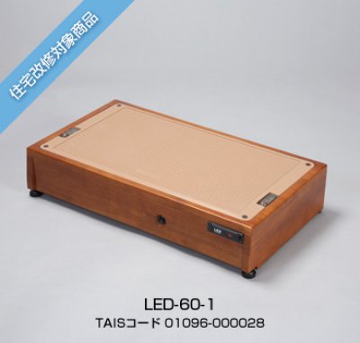 画像2: 【ユーバ産業】 LED滑り止め玄関台 1段 LED45-1/LED-60-1 (2)