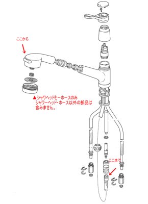 画像2: HC732-A+HC125BGG5E MYM FB273GK5E等用ヘッド&ホースセット 旧HC289-G5E (2)