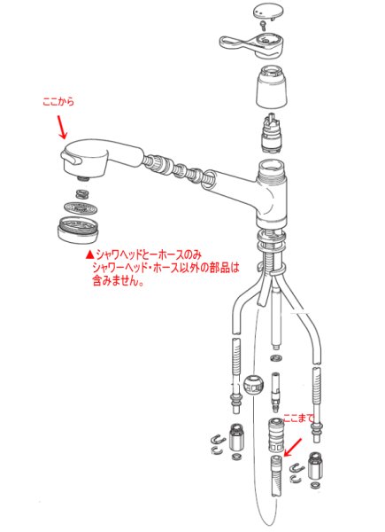 画像2: HC732-A+HC125BGG5E　MYM FB273GK5E等用ヘッド＆ホースセット 旧HC289-G5E (2)