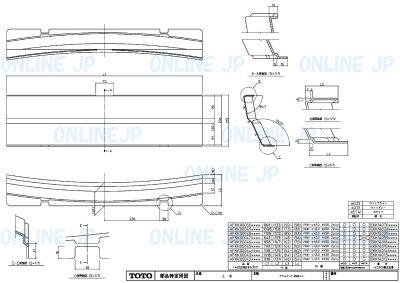 画像1: AFKK00046#G13  AF用水栓カバ－L1000G13  【TOTO】 (1)