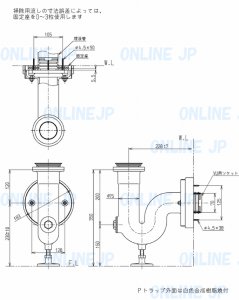 画像1: T37PGEP  排水金具【TOTO】 （塩ビ管用Pトラップ） (1)