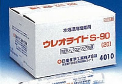 画像2: S-90-K【日産化学工業】 浄化槽用水処理塩素剤 ウレオライト  (20錠×50本) (2)