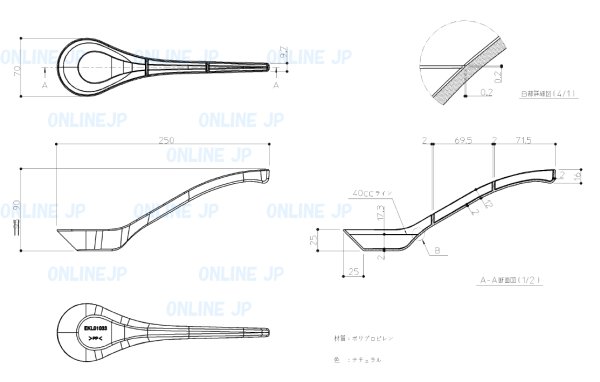 画像3: EKL01033 ルビロン治具 【TOTO】 (3)