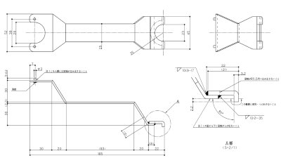 画像3: EKL00023 水栓エルボ締付工具2WAY【TOTO】 (3)