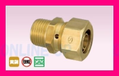 画像2: KSJ1型   カポリ2ジョイント テーパーおねじ 【オンダ製作所】 (2)