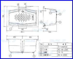 画像1: B-1200P（4）-C-SET  バスタブセット【INAX】 (1)