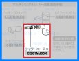 画像1: CQ01MJ05XSK1  GLM01MFA：ラシス　マルチカラン用　メタルホース袋ナットなし　旧CQ01MJ05XZ【PANASONIC】 (1)