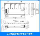 グリース阻集器 ホーコス　グリストラップ　GFRA-N20F　床置型 ホーコス FRP製超浅型グリース阻集器 GFRA-N20EA シンダ―埋込