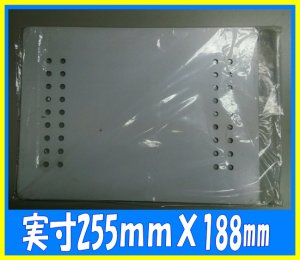 画像1: 【日ポリ加工】 約188X255の排水目皿　廃番APU排水目皿　⇒新　ステンレス排水目皿 (1)