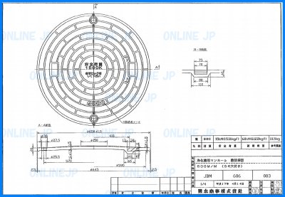 画像2: 【栗本】浄化槽用BMCマンホール　蓋　600(650)1500kg グレー　ロック (2)