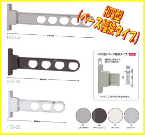 画像1: 【川口技研】　腰壁用　ホスクリーン　HDS55/45型　（取付金具別売） (1)