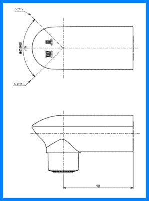 画像3: THB15R  吐水口ユニット(TL483・492型)【TOTO】 (3)