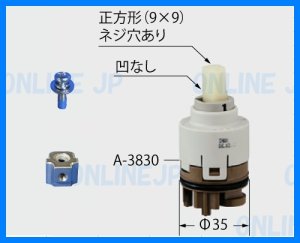 画像1: A-3830-40【LIXIL INAX】　継手金具付ヘッドパーツ部　 (1)