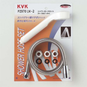 画像1: PZ970LM-2 KVK シャワーセットメタル1.6m(ホワイトASヘッド・アタッチメント付) (1)