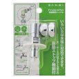 画像2: PY124-41TVX-16【SANEI株式会社】   洗濯機用Ｌ型ニップル (2)