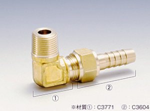 画像1: 【FLOBAL】  ホース継手 (黄銅製) L型ホースジョイント(GHJL) (1)