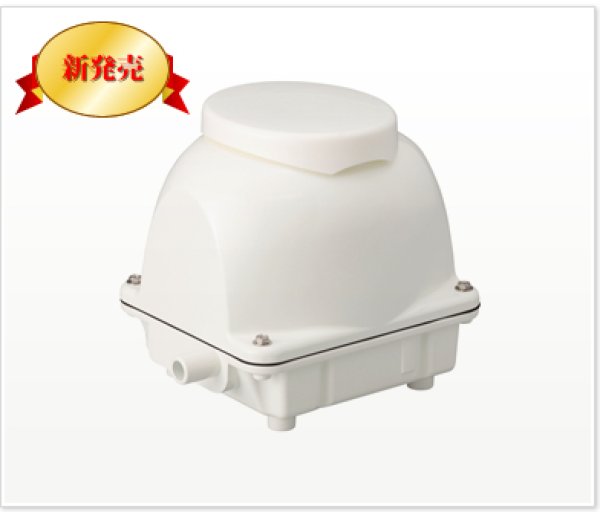 画像1: 浄化槽ブロワ 30・40L/min  EcoMac30・40【フジクリーン(旧マルカ)】 (1)
