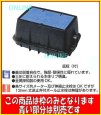 画像2: 量水器ボックス　MB-13Rの枠のみ【前澤化成工業】　 (2)