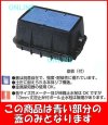 画像1: 量水器ボックス　MB-13R　の蓋のみ　286ｘ178【前澤化成】 (1)
