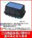 画像1: 量水器ボックス　MB-13R　の蓋のみ　286ｘ178【前澤化成】 (1)