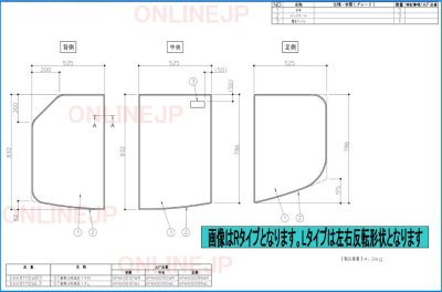 画像2: AFKKS81110(L/R)SAA31W【TOTO】 ST断熱3枚風呂蓋 (2)