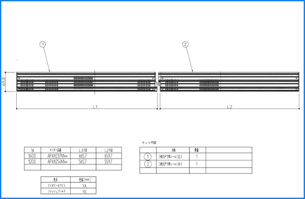 画像1: AFKH237N1YA【TOTO】  W1400分割レール (1)