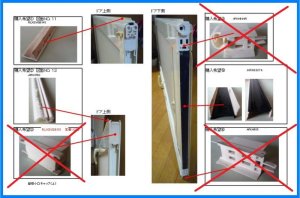 画像1: RLXGVGB142+AFKH750+AFKH330YA【TOTO】 EKH21005YAR パーツ　 (1)