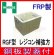 画像3: RGF-140P【ホーコス】ＦＲＰ製　パイプ式　地中埋設専用　グリース阻集器　105L (3)