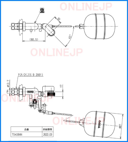 画像2: TS408AN  横形ボールタップ13（整流）（JIS）【TOTO】 (2)