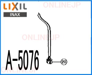 画像1: A-5076【LIXIL INAX】 　A-5628-2用　センサーハーネス　ASSY (1)