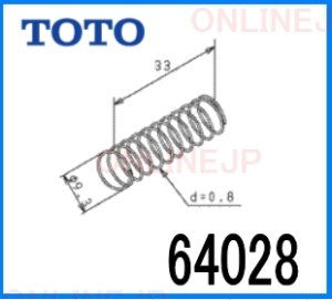 画像1: TH64028 ばね 旧64028 【TOTO】 (1)