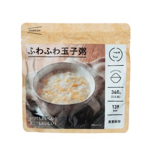 画像1: 【イザメシ】[635-240]イザメシ ふわふわ玉子粥 （長期保存食/3年保存/ごはん） (1)