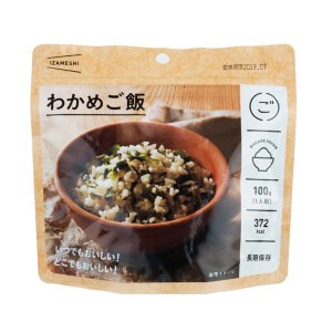 画像1: 【イザメシ】[636-085]イザメシ わかめご飯 （長期保存食/5年保存/ごはん） (1)