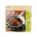画像1: 【イザメシ】[635-617]イザメシ ぶり大根（長期保存食/3年保存/おかず） (1)
